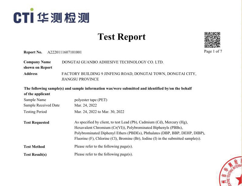 檢測報(bào)告英文版
